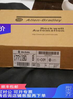 询价1771-IBD/国B美罗克韦尔块AllenBra-dley 模1771-IBD