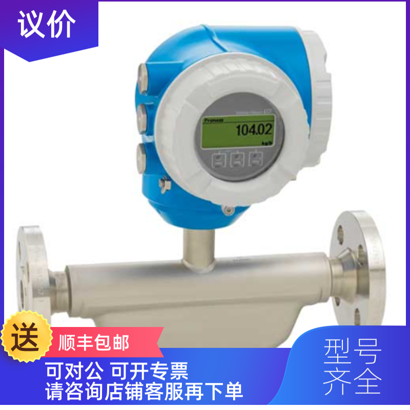 询价XPD0031-AA0F00  E+H 8E3B15  E+H  表