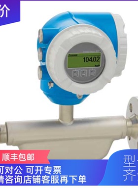 询价XPD0031-AA0F00  E+H 8E3B15  E+H  表