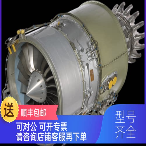 询价英国pratt&whitney普惠 PW4000-94飞机发动机/旋螺桨/飞