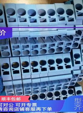 询价菲尼克斯6平方蓝色端子STS 6 BU  3038134