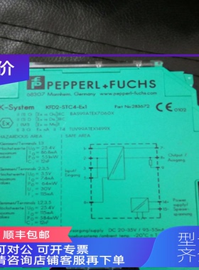 询价倍加福P+F模块 VAA-4A-G12-EA2L  194614