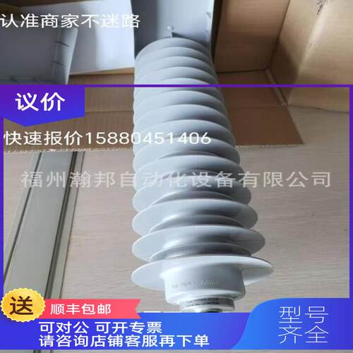 询价SIEMENS避雷器 3EK4240-1AK48-5