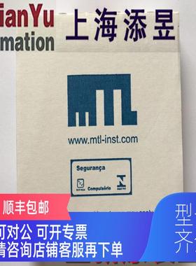 询价MTL安全栅MTL4073,MTL4015,MTL4041B,MTL4046C,MTL4045C