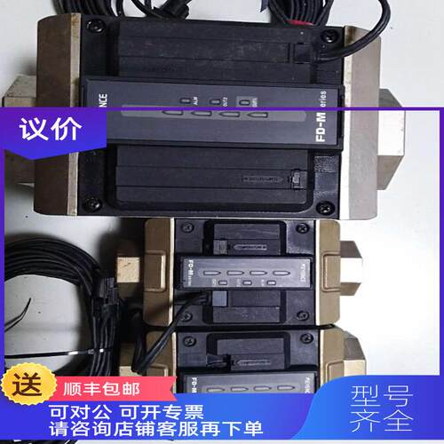 询价FD-MH500A 500L 基恩士KEYENCE流量计