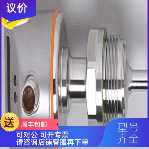 询价Added Value package ASi T5Safety monitor1 channel AC001