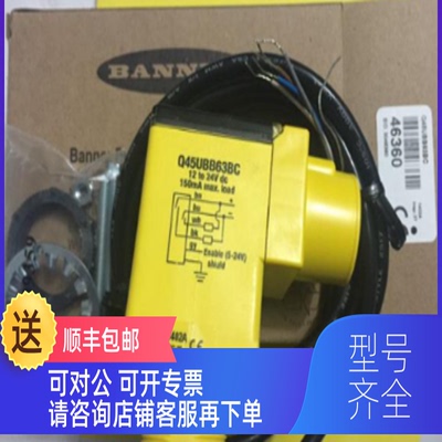 询价Banner邦纳传器Q45BW22LPQ1