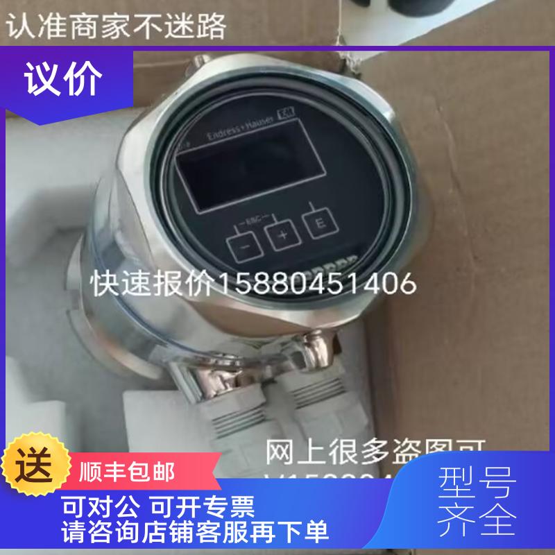 询价E+H电导率 CLD18-BMXK CLD18-BMYK CLD18-BTSK CLD18-BT
