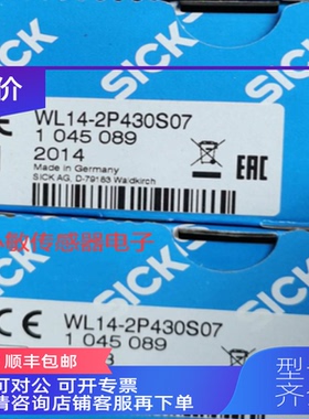 询价SICK西克光电传器1045089 WL14-2P430S07