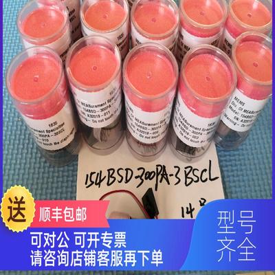 询价154BSD-300PA-3BSCL