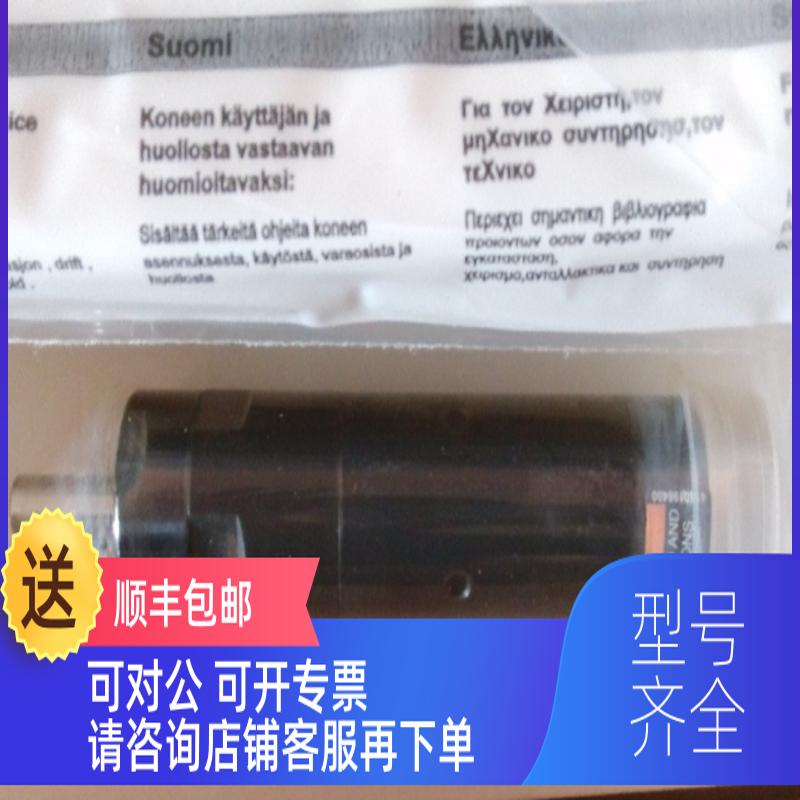 询价ATLAS LZB22 AR005-11款微型气动马达 油润滑