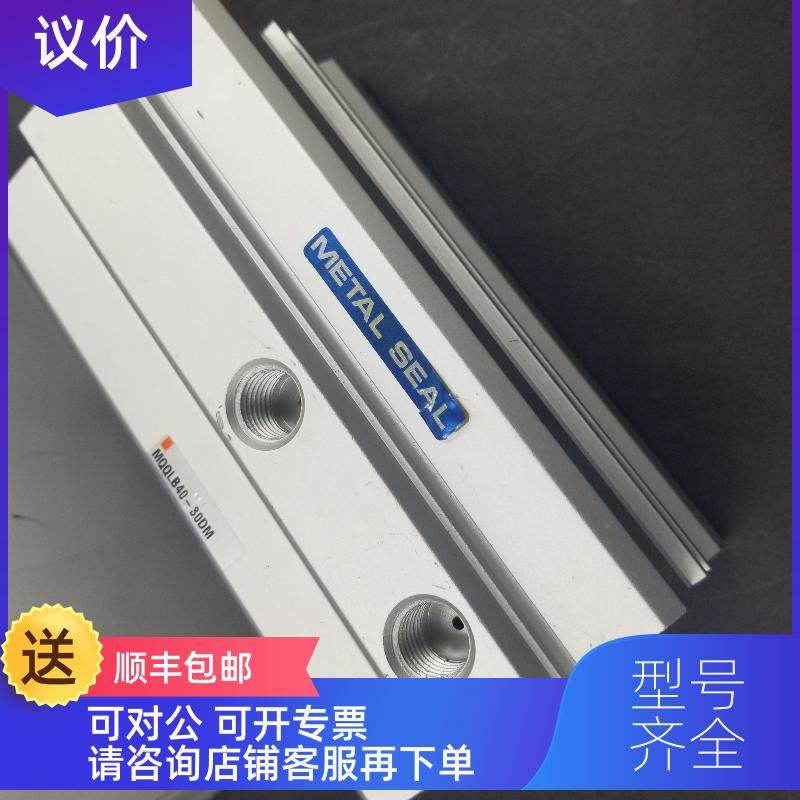 询价SMC气缸 MQQ/MQQT/MQQLB10/16/20M-10/20/30/40/50