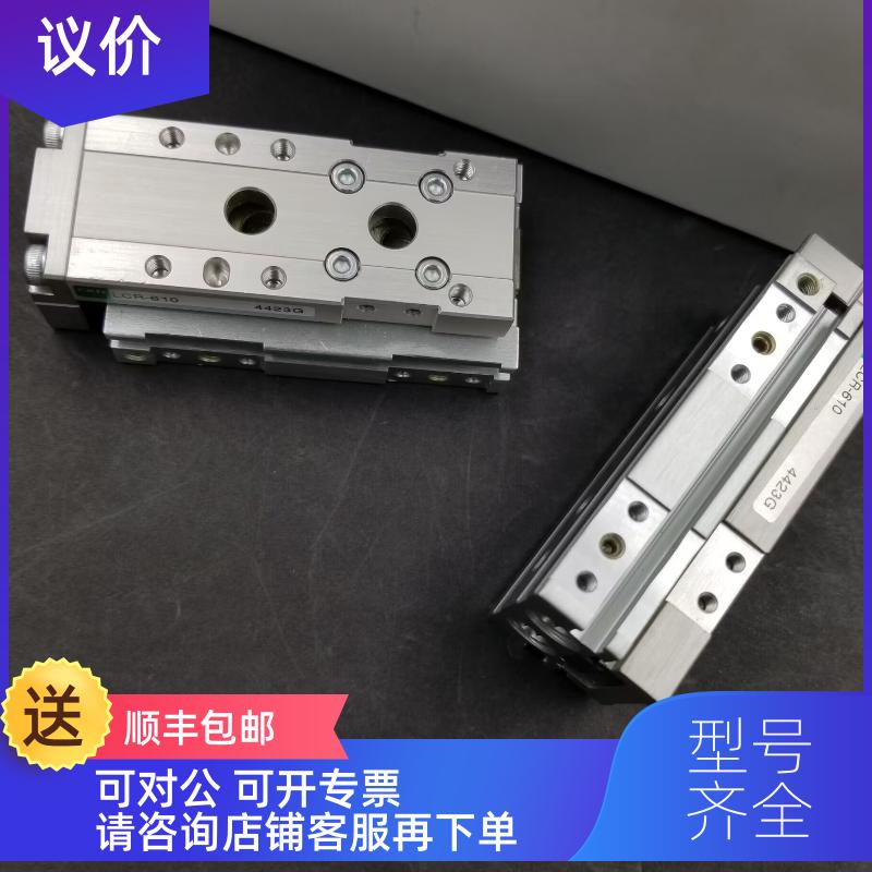 询价 CKD滑台气缸 LCS/LCG/LCR-8-10/20/30/40/50/75A1