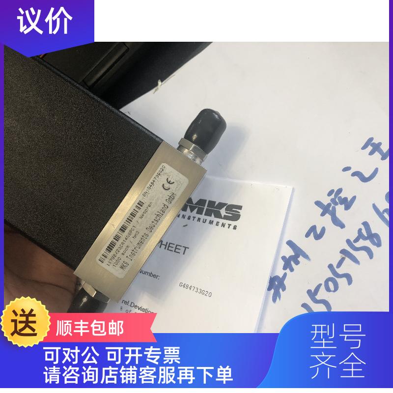 询价MKS  1179BX23CR14NSPC1    1000sccm/NH3     装