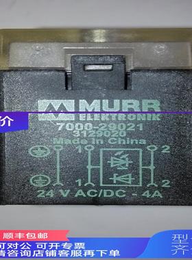 询价MURR  3129020 3129220 24V AC/DC 4A穆尔电磁阀插头7000-