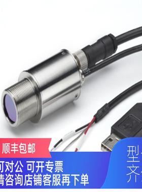 询价CALEX温度传器PUCF英国红外