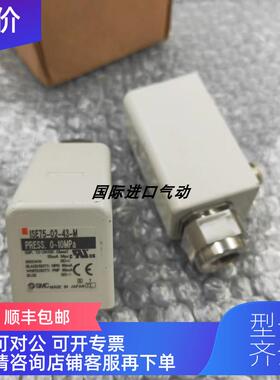询价SMC数显压力表ISE77G-02-L2-S/M ISE75-02-43-M 为准