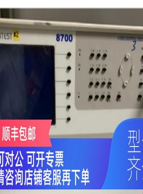 询价益和MICROTEST 8700 精密线材仪