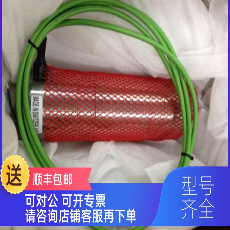 询价瑞士马格罗Magtrol称重传器 LB214-111/011