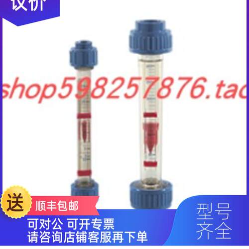 询价KOBOLD  科宝  流量仪表   浮子流量计 KSK1300HK3200