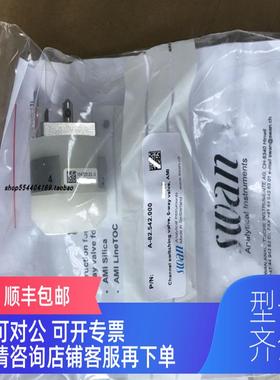 询价SWAN切换阀A-82.542.000CNA82.198.012