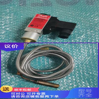 询价MBC8100 061B810466 丹佛斯danfoss压力传器