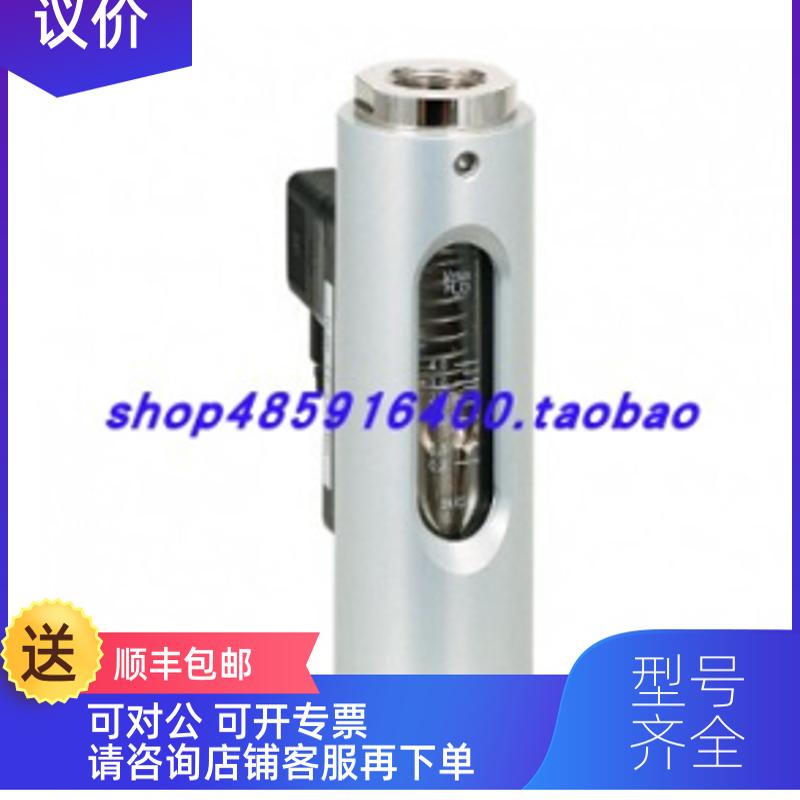 询价MEISTER浮子流量计流量开关DUG-8 G1/2 MS Schließer