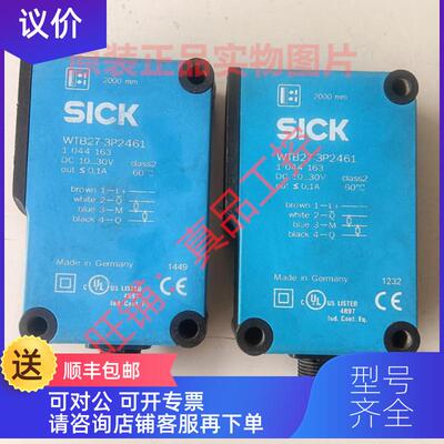 询价施克WTB27-3P2461光电传器号1044163