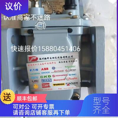 询价MR气体继电器 Protective Relay RS D-93059  2231474