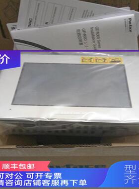 询价普洛菲斯触摸屏PFXGP4201TADW/4301T/4301TM/4401T/4501