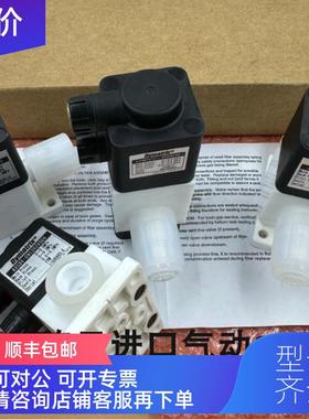 询价 Dymatrix 隔膜阀AVSDV-GNI202V006/AVMPV12-2P0316F00-