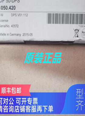 询价CIF50-DPS赫优讯Hilscher 通讯卡CIF50 DPS