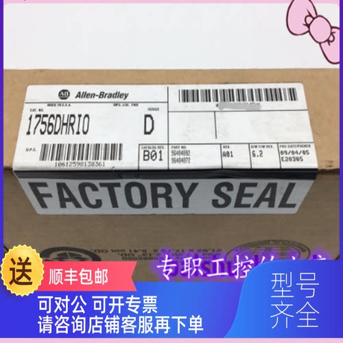 询价罗克韦尔AB 1756-L75K格优美
