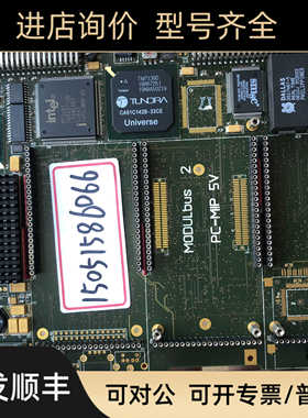 JANZ VMOD-P5 ; VMOD-P5/133