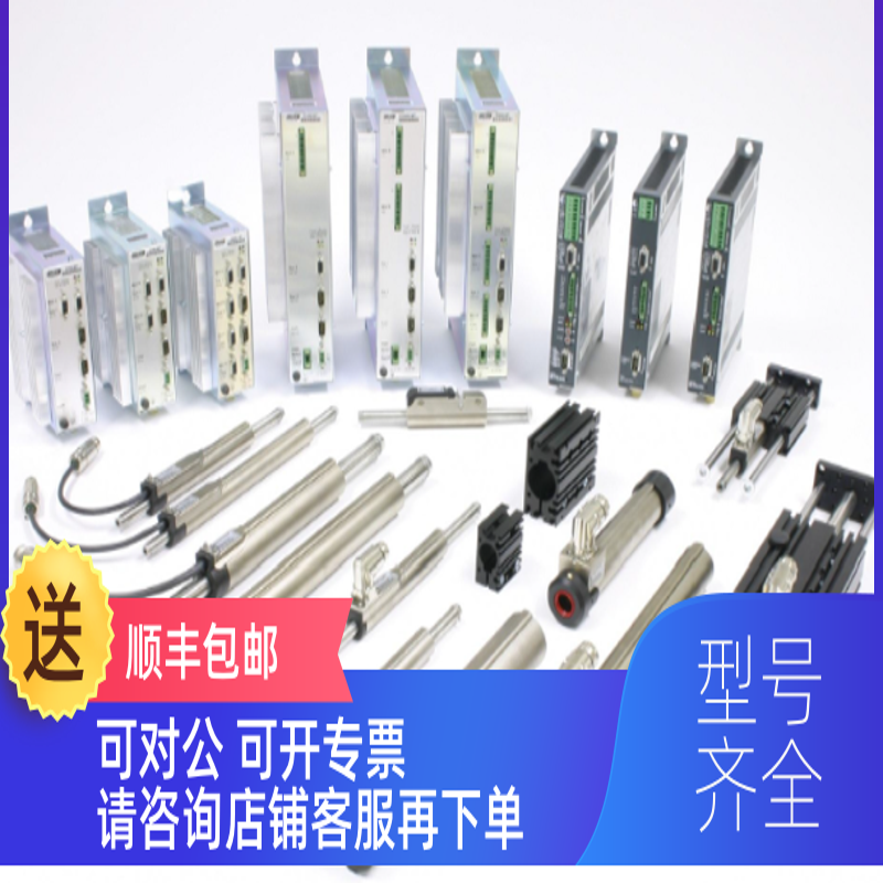 询价特Linmot直线电机 PS01-37X240F-M