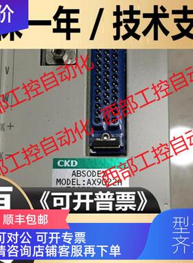 询价AX9150H AX9022H AX9022H-X700333 AX9210H-C-D06 CKD驱动