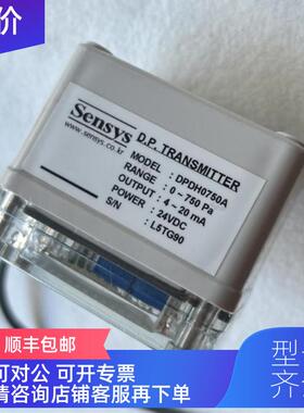 询价Sensys DPDH0750A压力传器