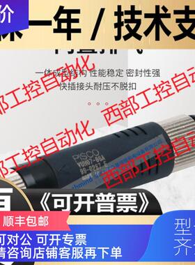 询价VUH07-66A VUH05-M54A/M56A/M66A VUH05-16J PISCO真空