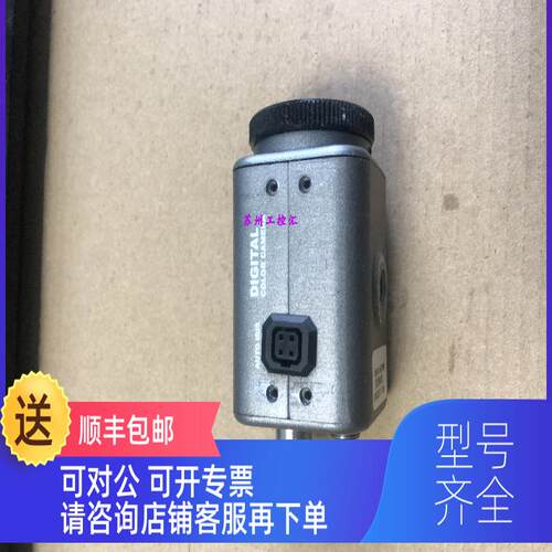 询价DIGITAL  PRO-0318EX/41  机只