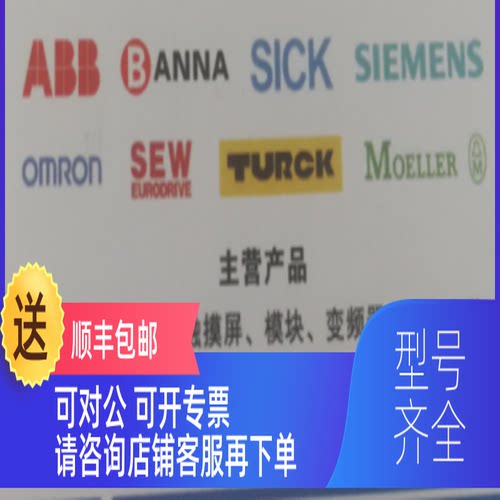 询价比勒BUHLERMDF-2-400