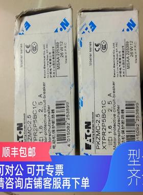 询价   PKZMC-2.5  XTPR2P5BC1C