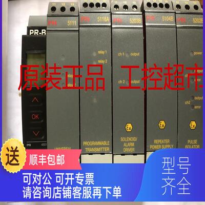 询价PRPR 5104B
