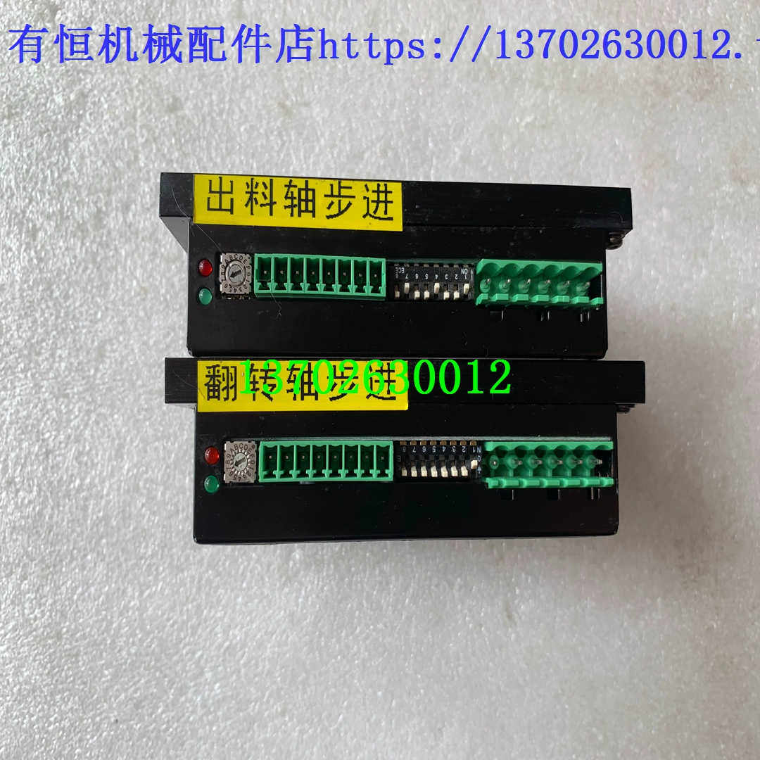 YARAK 信浓步进驱动器 Y2SSR4