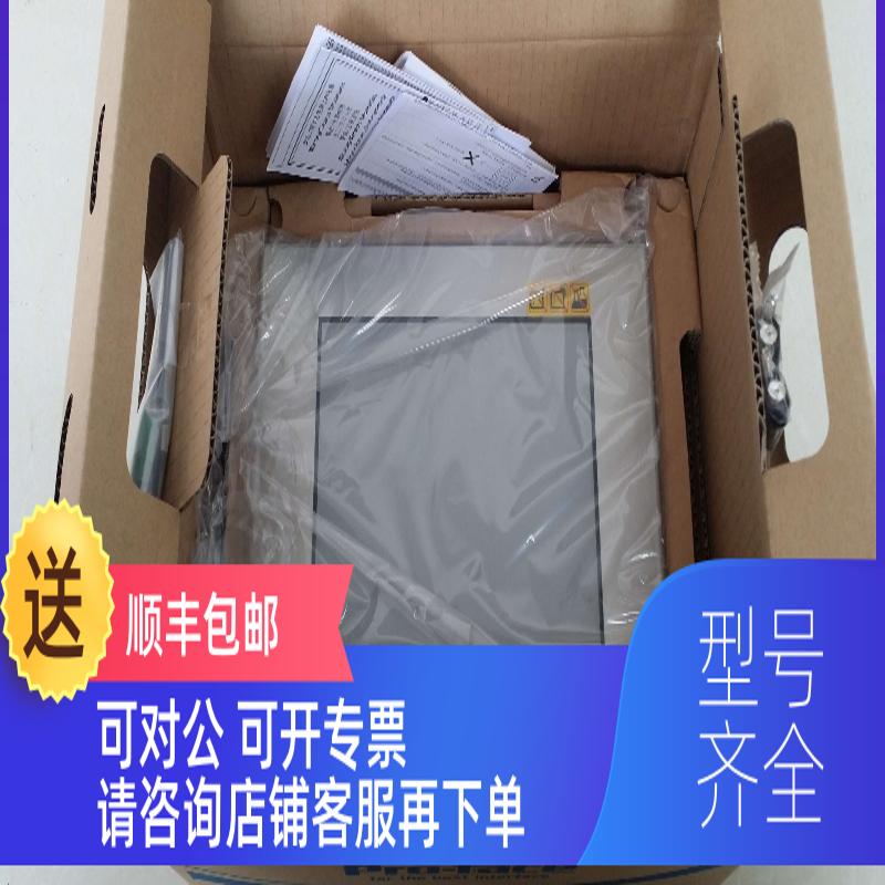 询价清仓 普洛菲斯触摸屏PFXFP3500TA/FP3500-T11 特