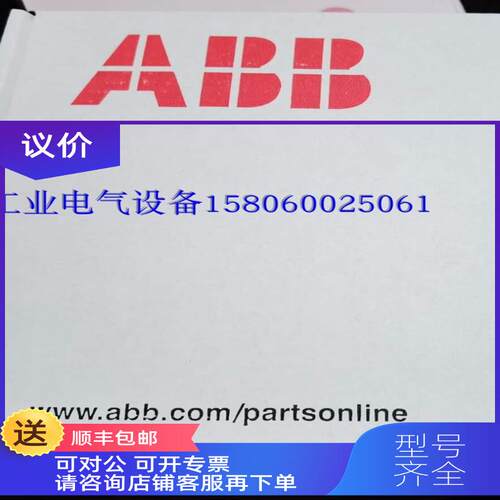 询价NCBC-71C封 ACS800变频器电源