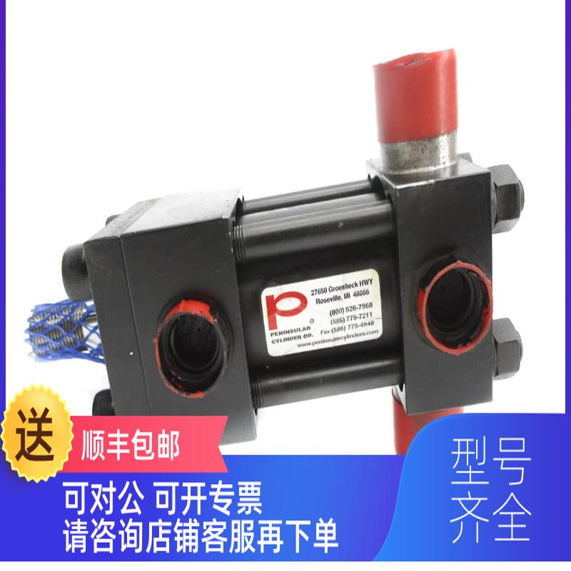 询价半岛圆柱peninsular cylindersNFPA重型钢NFPA中型铝双杆端缸