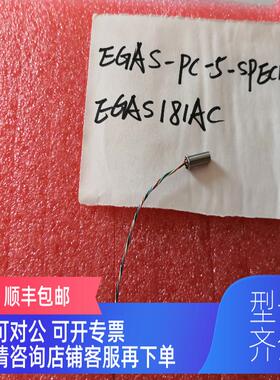 询价EGAS-PC-5-SPEC1AUX EGAS181AC