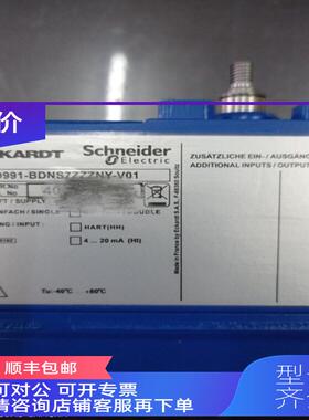 询价阀门定位器SRD991-BHNT7EA4NY-V01