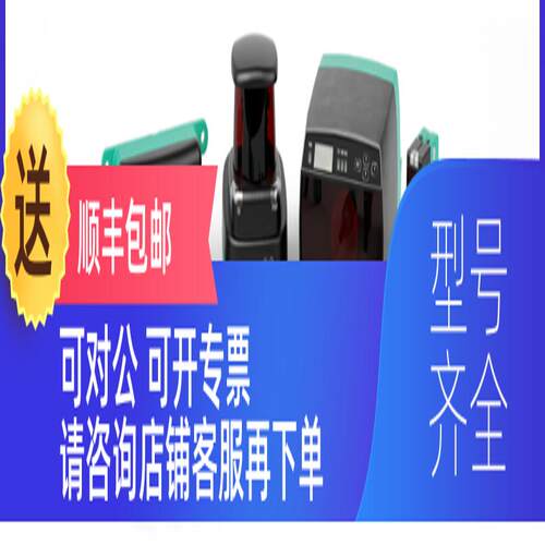 询价NBN40-U1-A2-T倍加福传器