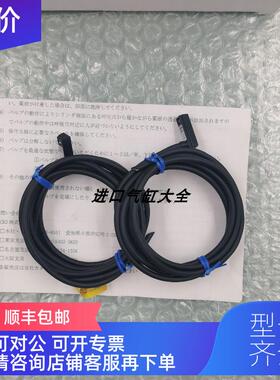询价KONSEI近藤气缸磁性开关传器ET2